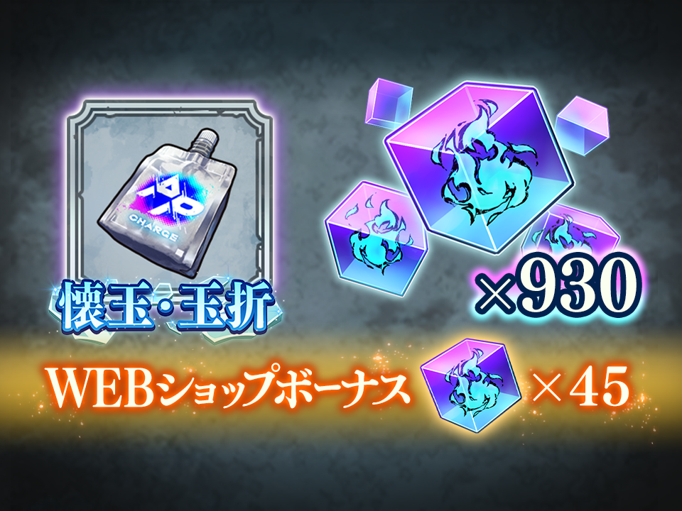 呪術廻戦 ファントムパレード 公式WEBショップ