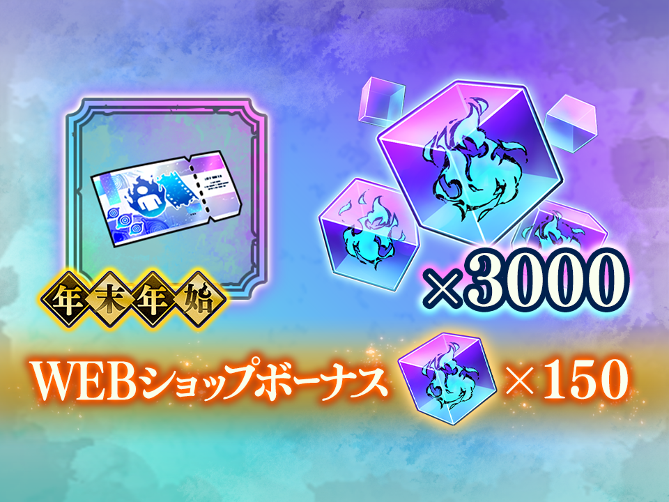 呪術廻戦 ファントムパレード 公式WEBショップ