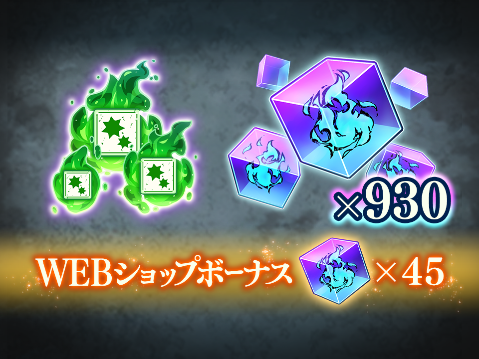 呪術廻戦 ファントムパレード 公式WEBショップ