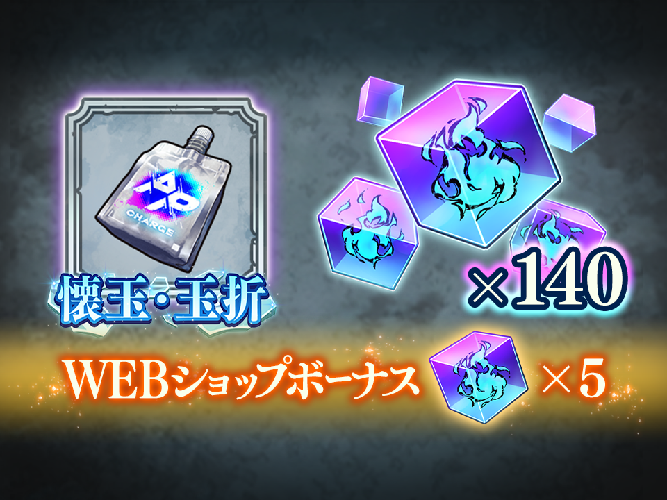 呪術廻戦 ファントムパレード 公式WEBショップ