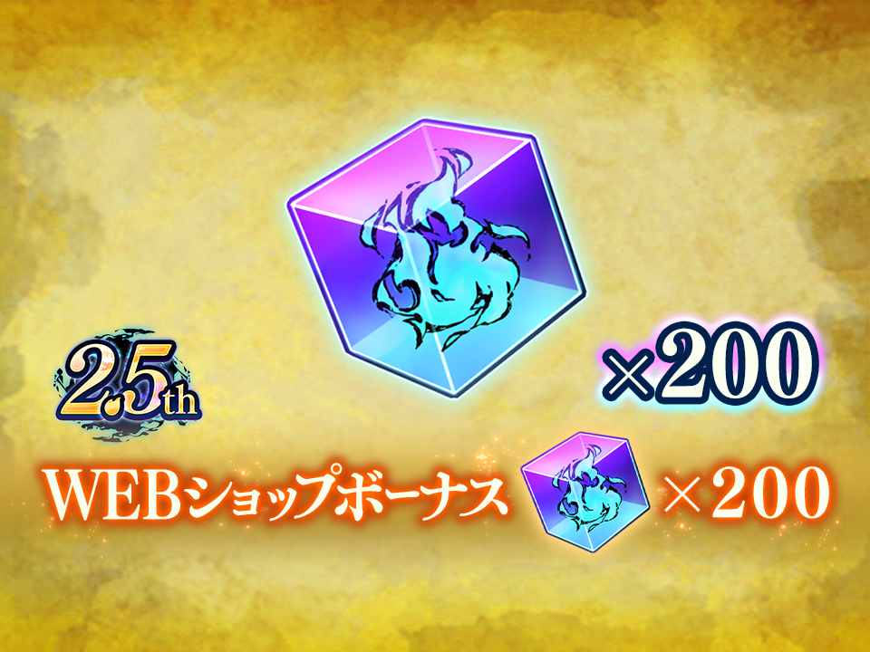 呪術廻戦 ファントムパレード 公式WEBショップ