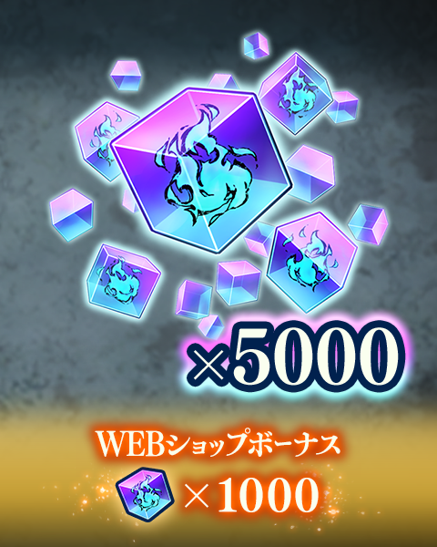 有償廻珠F