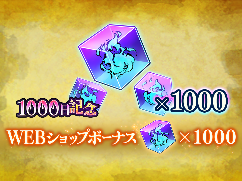 呪術廻戦 ファントムパレード 公式WEBショップ