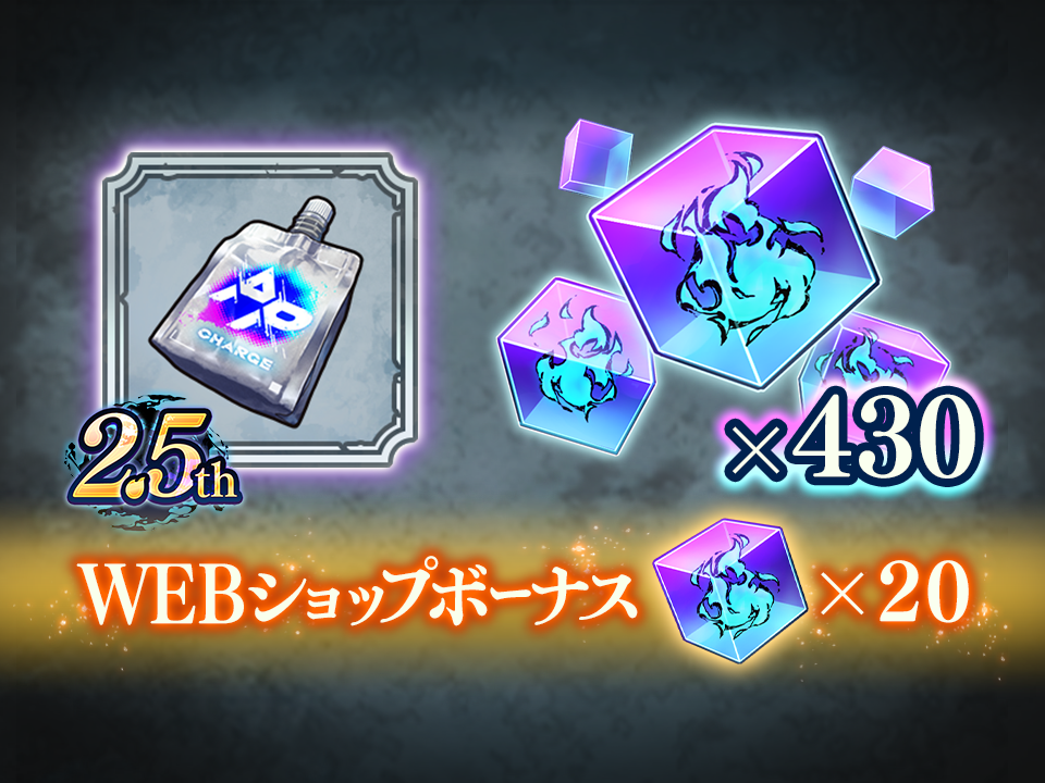 呪術廻戦 ファントムパレード 公式WEBショップ
