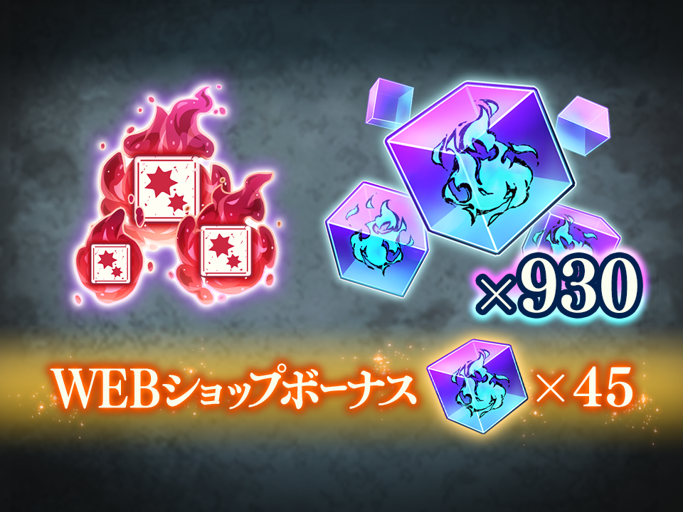 呪術廻戦 ファントムパレード 公式WEBショップ