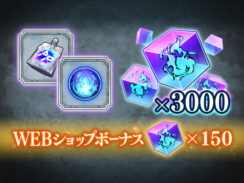 呪術廻戦 ファントムパレード 公式WEBショップ
