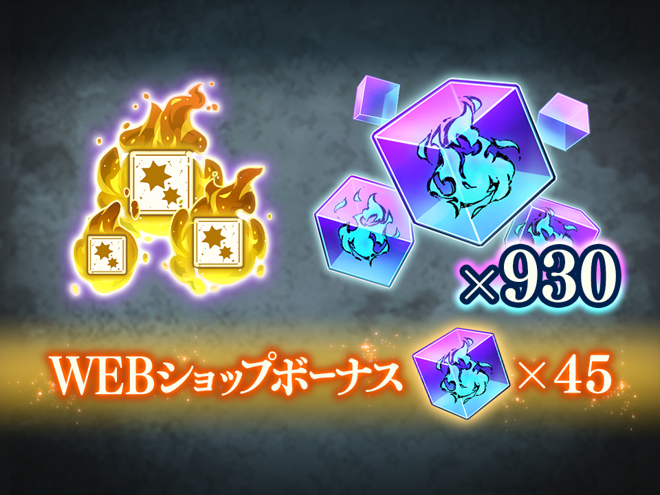 呪術廻戦 ファントムパレード 公式WEBショップ