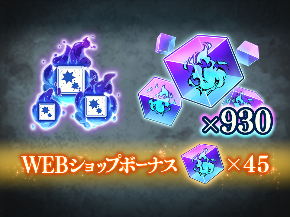 呪術廻戦 ファントムパレード 公式WEBショップ