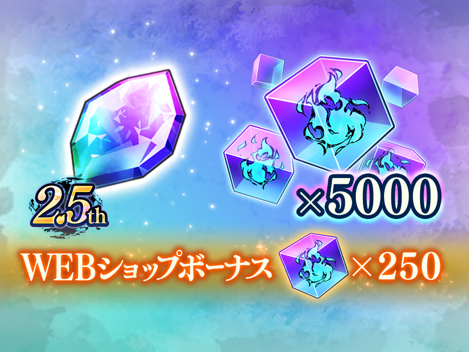 呪術廻戦 ファントムパレード 公式WEBショップ