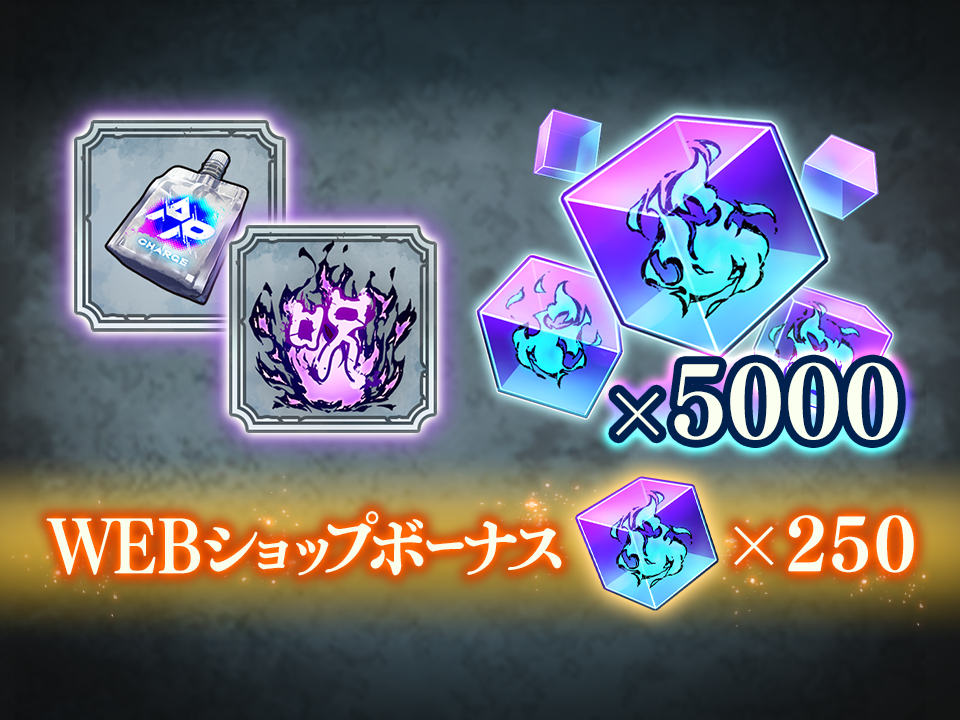 呪術廻戦 ファントムパレード 公式WEBショップ