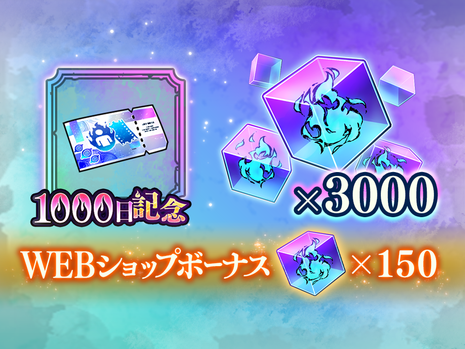 呪術廻戦 ファントムパレード 公式WEBショップ