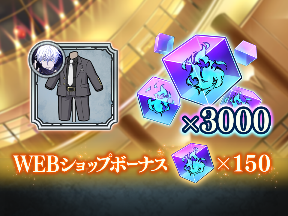 呪術廻戦 ファンパレくじ S賞 ライトパネル ゲームセンター　【匿名配送】 呪術廻戦 ファントムパレード くじ ライトパネル S賞 - メルカリ