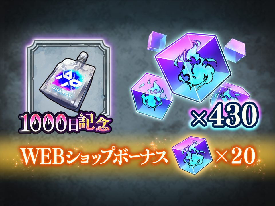 呪術廻戦 ファントムパレード 公式WEBショップ