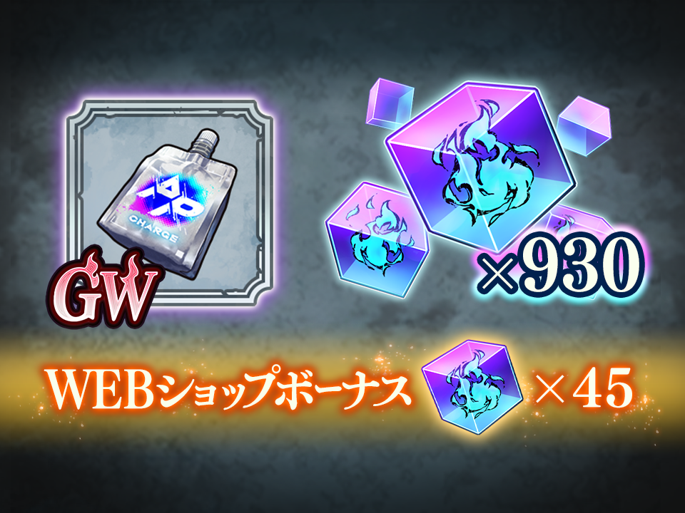呪術廻戦 ファントムパレード 公式WEBショップ