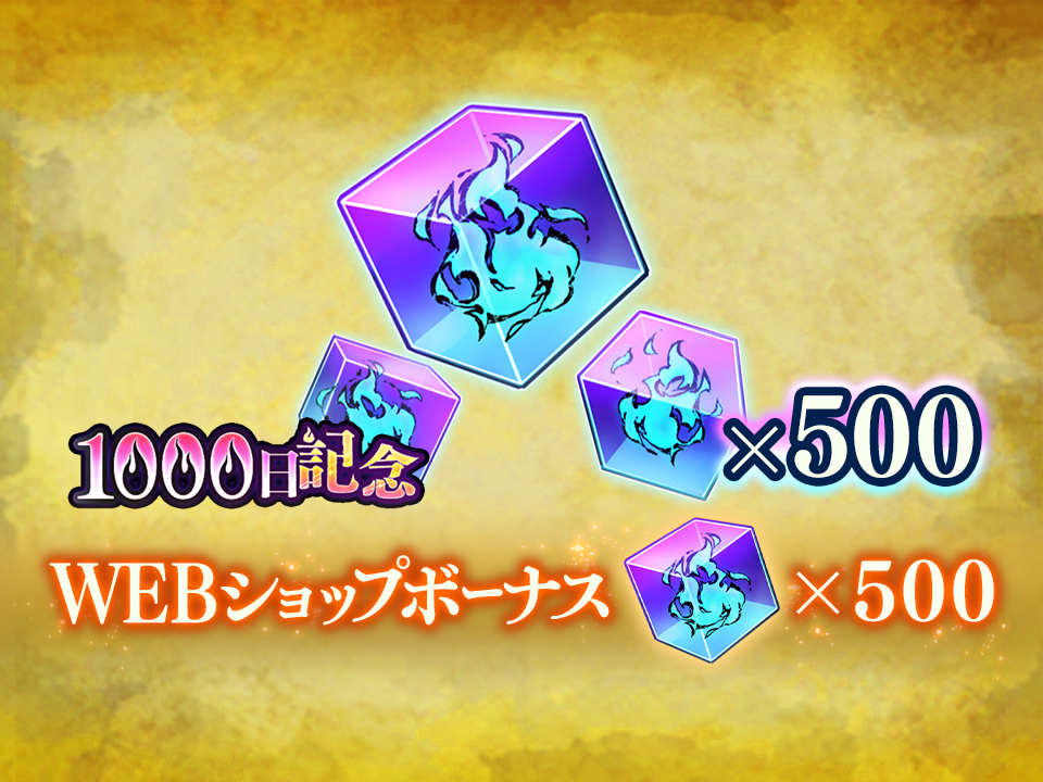 呪術廻戦 ファントムパレード 公式WEBショップ